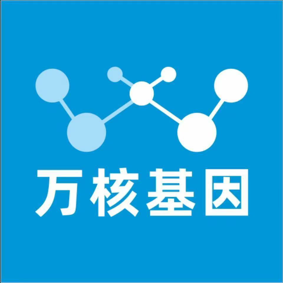 宿州埇桥万核基因检测咨询中心